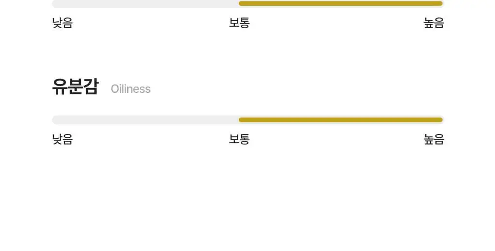 [판테놀 진정크림] 덱스판테놀 17만ppm 장벽크림 상세페이지 10